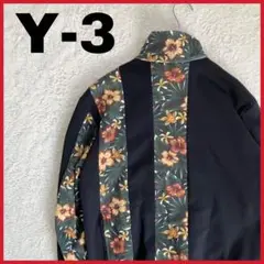 希少デザイン Y-3 花柄 ボタニカル トラックジャケット ジャージ