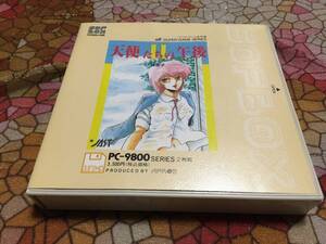 ジャスト　SOFBOX　天使たちの午後Ⅱ　美奈子　PC-9801版　（3.5インチFD2枚　パッケージ、カタログ、説明書。起動確認済）　送料込み