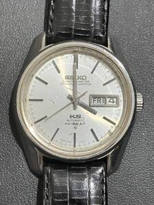 565A【動品】KING SEIKO キング セイコー　KS　ハイビート　5626-7041　自動巻　AT　腕時計　デイデイト