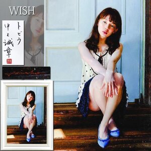 【真作】【WISH】中上誠章「トビラ」板に油彩 15号 大作 共シール 瑞々しい素肌 ◆写実人気完売画家の美しい女性像名画 　 #24112293