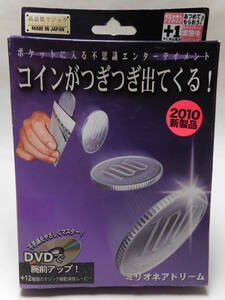 ミリオネアドリーム テンヨー ポケットに入る不思議エンターテイメント 手品グッズ 2010年 日本製 中古長期保管未開封品