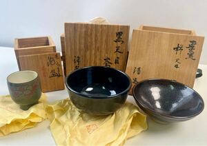 【11/140ES2】浄光 茶碗 茶器 茶道具湯呑み 和食器 詳細不明 木箱付き 骨董