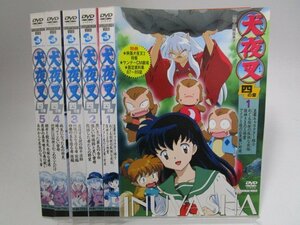 【レンタル落ち】DVD アニメ 犬夜叉 四の章 全5巻 山口勝平 雪野五月【ケースなし】