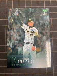 BBM 2024 1st 阪神タイガース 岩崎優　レギュラーカード #003