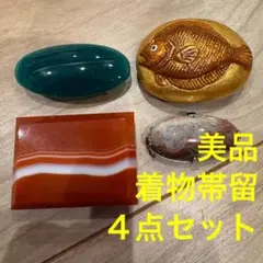 Ｋ美品　帯留め4点　アンティーク　大正ロマン　帯締め　天然石 魚　茶　緑