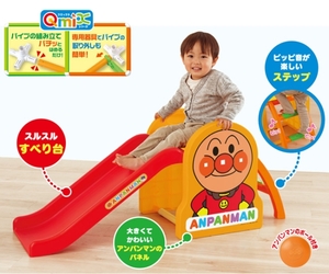 ★新品 未開封【ピノチオ正規販売店・保証付】アンパンマン うちの子天才 すべり台★運動能力を伸ばせる★アンパンマンのボール付