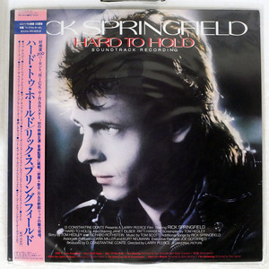 RICK SPRINGFIELD/HARD TO HOLD - SOUNDTRACK RECORDING/RCA RPL8233 LP