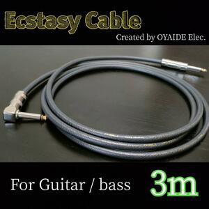 OYAIDE Ecstasy Cable 「3m」ギターシールド　オヤイデ