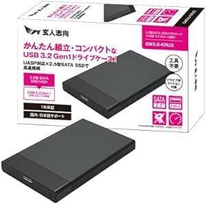 玄人志向 2.5型 SSD HDD ケース 工具不要の簡単組立 UASP対応 GW2.5-KRU3 ブラッ