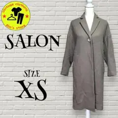 【SALON】ウール　ロングチェスターコート　一つボタン　グレー　XSサイズ