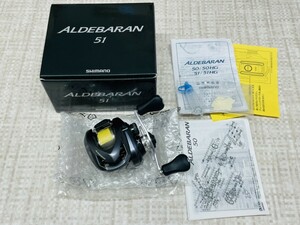 中古美品　SHIMANO シマノ　ベイトリール　 アルデバラン51　カスタム品　4536