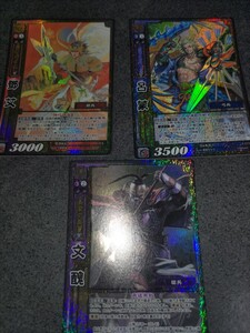 三国志大戦TCG SR3枚