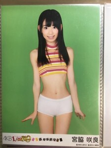 AKB48 AKB1/149 宮脇咲良　HKT48 写真　A02635