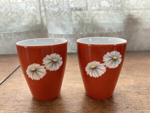 上質 和 湯呑み 茶碗 器 夫婦茶碗 セット ペア 茶器 noritake