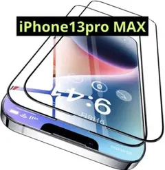 ❤️ラスト1点❤️ CASEKOO iPhone13Pro MAX用フィルム2枚