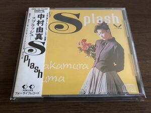 【箱帯】「スプラッシュ」中村由真 旧規格 33KD-132 消費税表記なし 帯付属 Splash / Yuma Nakamura