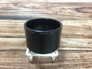 美品　FUJIFILM　AR-FX9 アダプターリング　送料220円～　S7000、S602等 