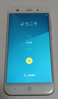 ZTE BLADE V6 シルバー SiMフリー