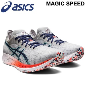 ★人気 格安 ASICS MAGIC SPEED セイル 26.5 アシックス マジックスピード 高性能 ランニングシューズ カーボンプレート搭載 厚底シューズ