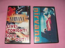 ニルヴァーナ　中古ビデオ VHS 2本セット　NIRVANA 　LIVE! TONIGHT! SOLDOUT!