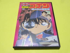 DVD/映画　第4作　劇場版 名探偵コナン 瞳の中の暗殺者