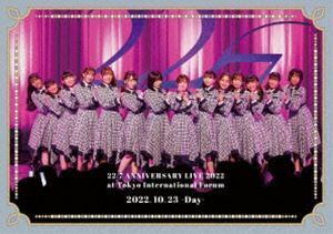 [Blu-Ray]22／7 LIVE at 東京国際フォーラム ～ANNIVERSARY LIVE 2022～（2022.10.23 -Day-） 22／7