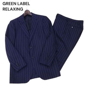 GREEN LABEL RELAXING ユナイテッドアローズ 通年 背抜き REDA生地★ ストライプ セットアップ スーツ Sz.44　メンズ 紺　I4T01279_4#O