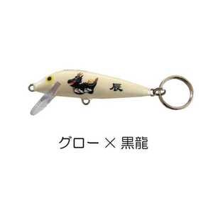 ★即決！ラパラ 2024年 限定 CD7キーリング グロー×黒龍★ Rapala キーホルダー 干支カラー