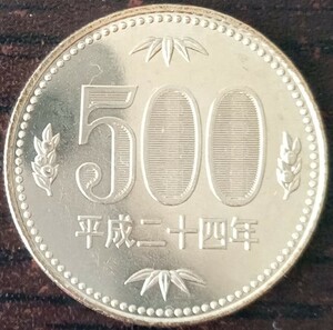 ♪♪平成24年　500円硬貨(ミント出し)♪♪