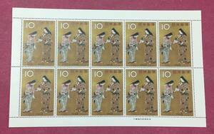 切手趣味週間 千姫 10円 1963年 10面シート 未使用品 1