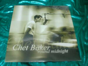 ■ 即決 Chet Baker Rare "Round Midnight" 200g 2LP LTD盤 