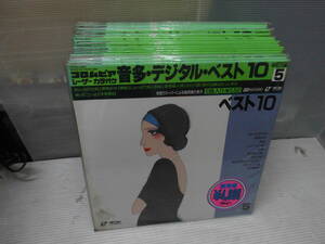 ●コロンビア；レーザーカラオケ・音声多重・デジタル・ベスト１０曲入り・20枚・当時定価一枚4,800円・新品・未使用品・