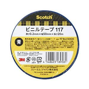 3M スコッチ 電気絶縁用ビニールテープ 117 青色 50mmX20m 1巻