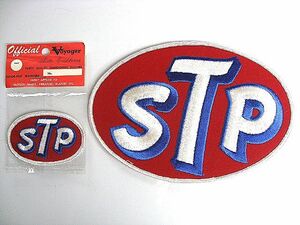 NOS！1970’s STP OIL オイル ビンテージ 大小ワッペン2枚 検 CHAMPION チャンピオン FORD シボレー HOTROD ホットロッド ガソリン アメ車