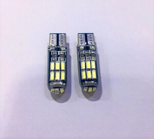 12V 新商品！　T10 LED 両面発光　計15連（両面12連＋前面3連）　シリコン透光レンズ　ポジション 白　2個.乗用車　軽自動車　バイクなどに