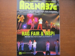 ARENA37℃ 2002.5 ガクト バンプT.M.ソフィア矢井田瞳アルフィー