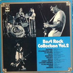 ベスト・ロック・コレクション＜音のカタログ＞Vol.2／サンプラー・非売品　(LPレコード)　Best Rock Collection Vol.2　Not For Sale