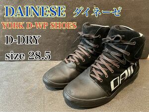 送料込み！ DAINESE ダイネーゼ YORK D-WP SHOES サイズMN28.5 防風・防水