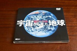 シンフォレストDVD 宇宙から見た地球 Mother Earth