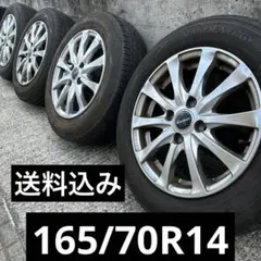 165/70R14アルミホイールとノーマルタイヤ４本セット送料込み