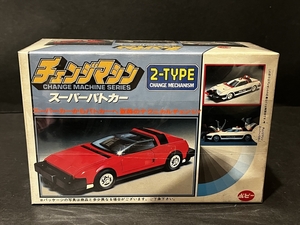 ポピー チェンジマシン スーパーパトカー 未使用品 昭和 レトロ 変形 変身 乗り物