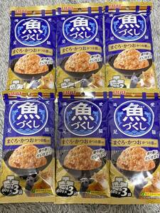 〈送料無料〉 いなば 魚づくし 猫用 【まぐろ・かつお　かつお節入】60g×18袋 パウチ ウェットフード キャットフード まとめ売り 