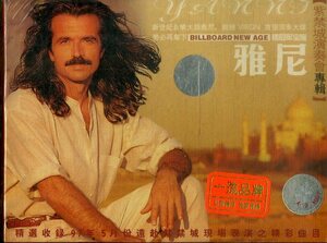 F00024590/▲▲カセット/ヤニー「The Best Of Yanni 雅尼 (CN-H03-98-314・ニューエイジ)」