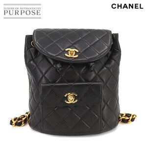 シャネル CHANEL マトラッセ チェーン バックパック リュックサック レザー ブラック ヴィンテージ ゴールド 金具 duma Backpack 90260265