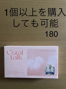 クリオ アイシャドウ アイシャドウパレット プロアイパレット 3号 coral talk CLIO プロ 10色 指原莉乃 さっしー 韓国コスメ 卒業 入学