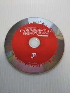 V6858 AKB48と過ごす秘密のクリスマスCD