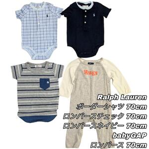 【最終値下げ】380 POLO RALPH LAUREN babyGap ポロ ラルフローレン ベビーギャップ 4点セット まとめ売り 刺繍 ロンパース シャツ 