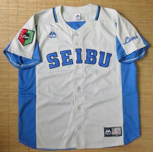 正規品 NPB マジェスティック製 復刻 2002-04 埼玉西武ライオンズ ビジター用 ユニフォーム/ジャージ 森 中村 山川 外崎 西武 ライオンズ