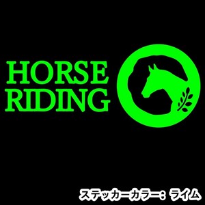 《JK08》30.0×12.8cm【HORSE RIDING-A】G1、有馬記念、JRA、ケイバ、日本ダービー、馬術部、馬具、乗馬ステッカー(0)