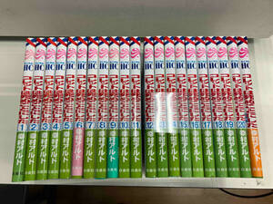 コレットは死ぬことにした 全21冊セット 全20+1